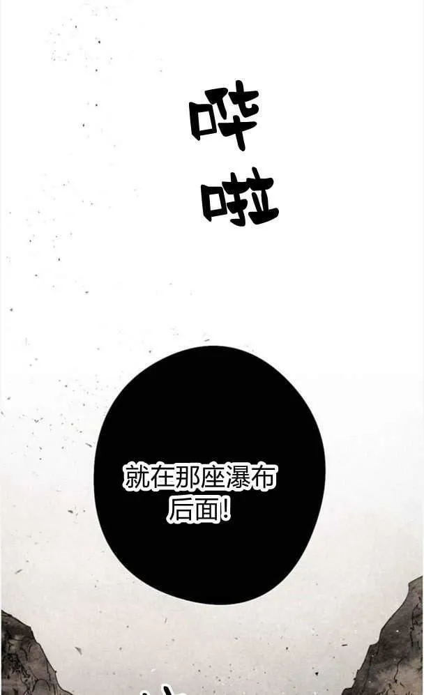 第45话 第6页