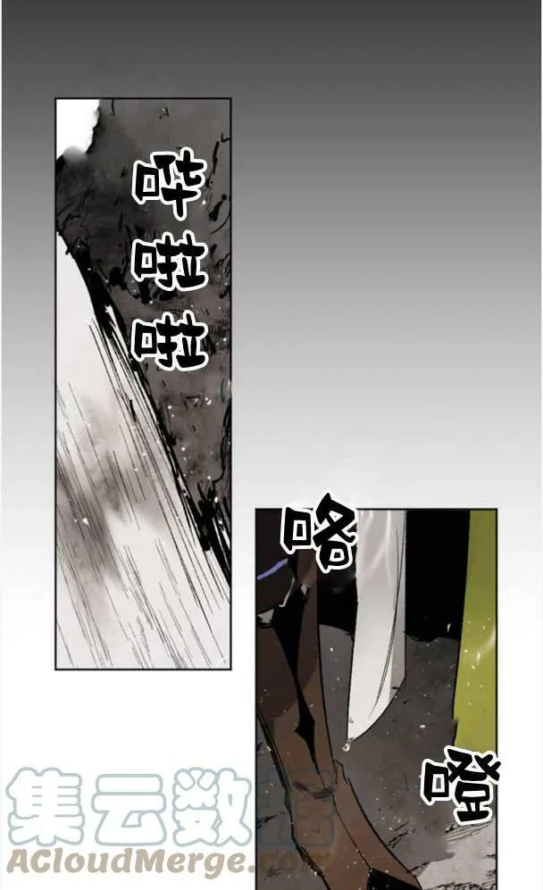 第45话 第9页