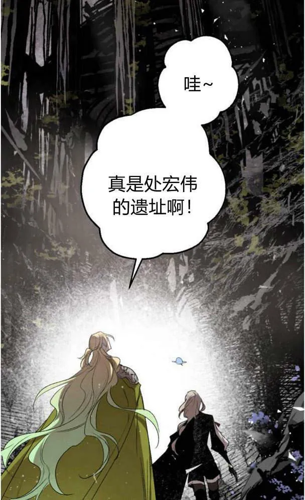 第45话 第12页