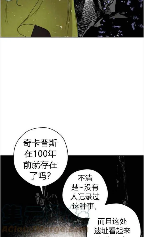 第45话 第13页
