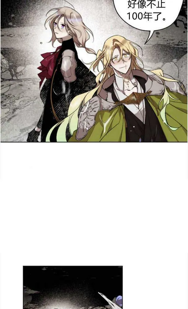 第45话 第14页