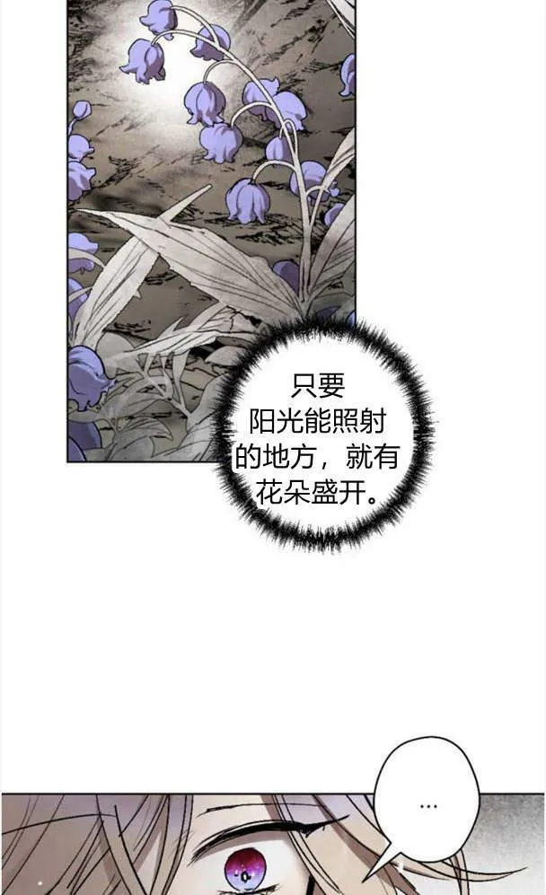 第45话 第15页