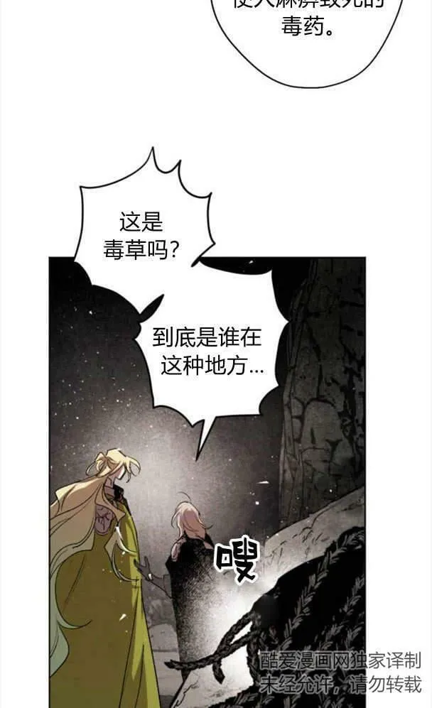 第45话 第20页