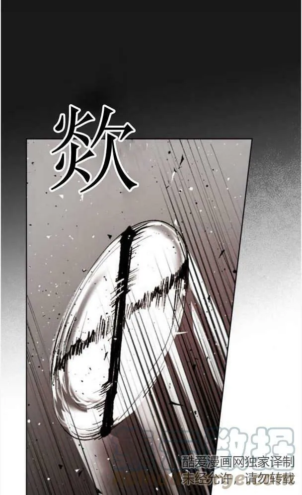 第45话 第25页