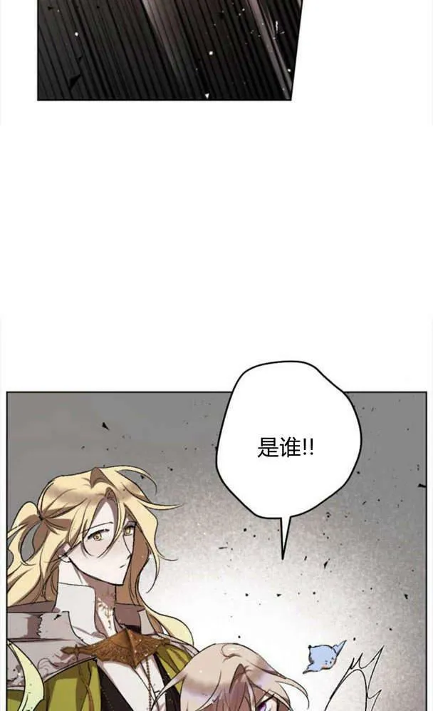 第45话 第26页