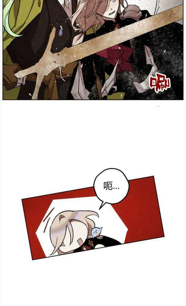 第45话 第27页