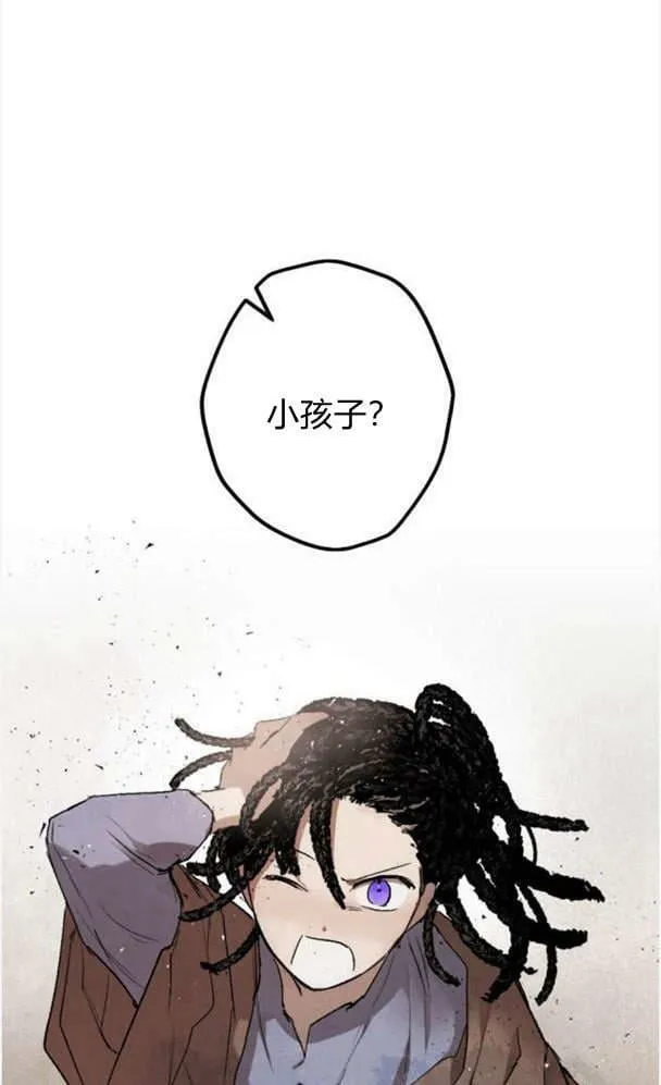 第45话 第28页