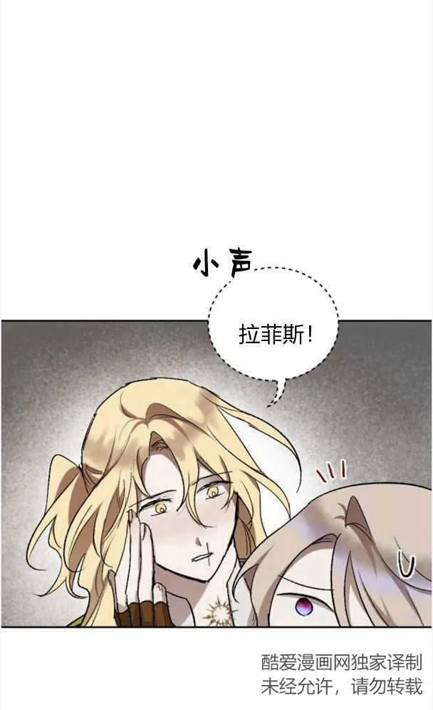 第45话 第31页