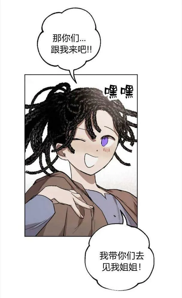 第45话 第34页