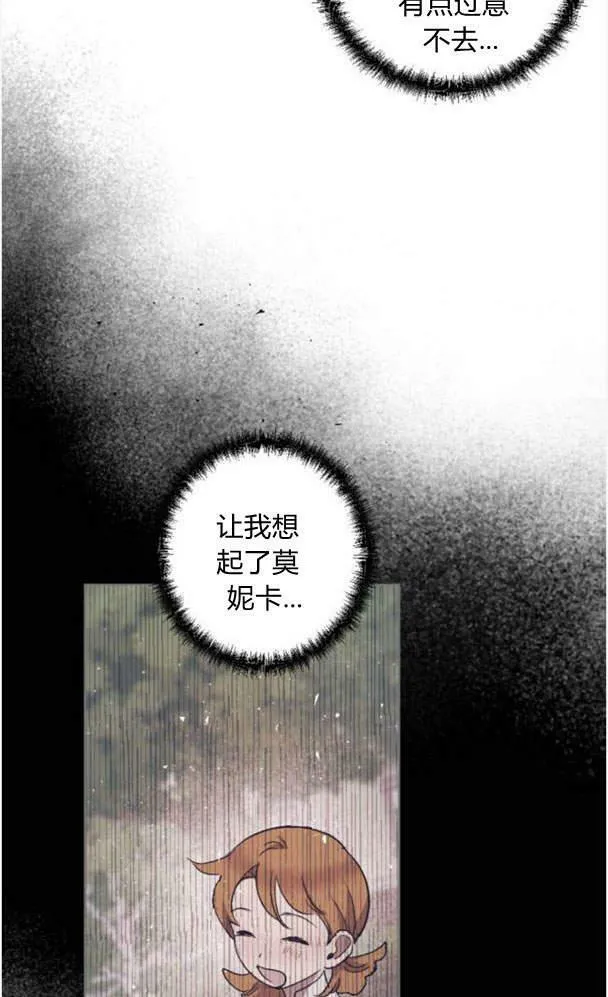 第45话 第36页