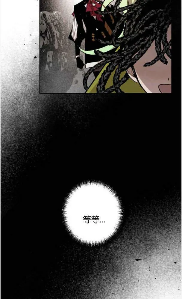 第45话 第38页