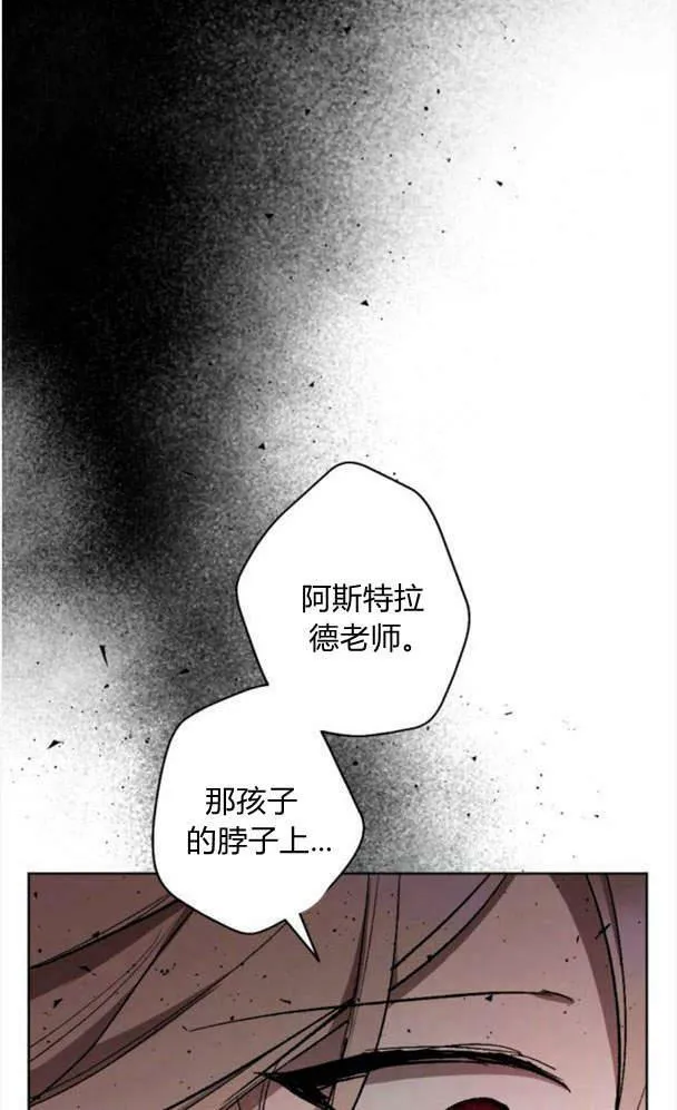 第45话 第39页