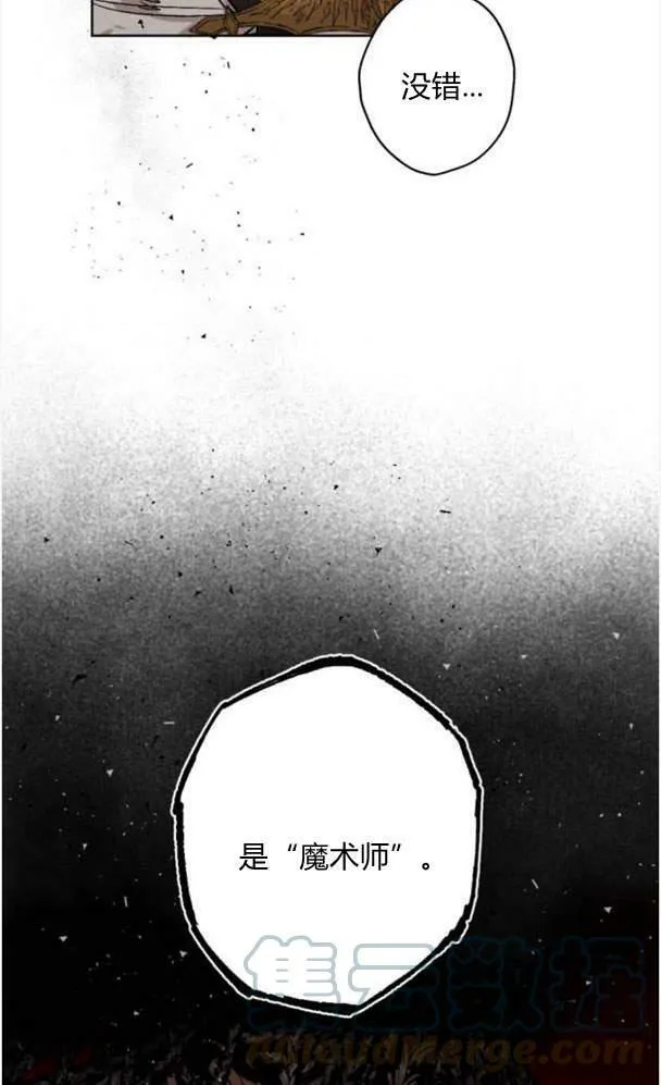 第45话 第41页