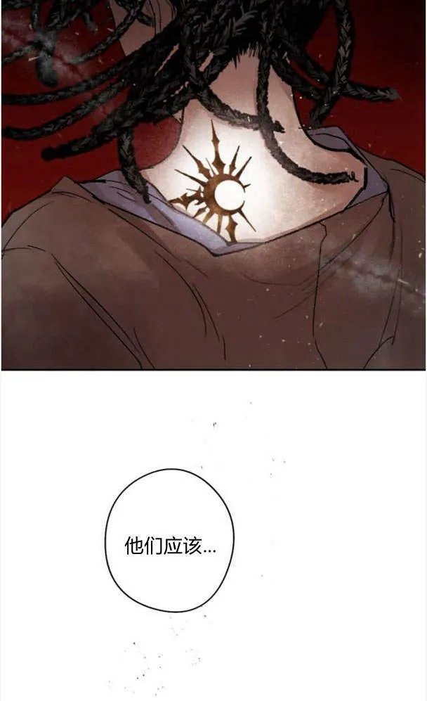 第45话 第42页