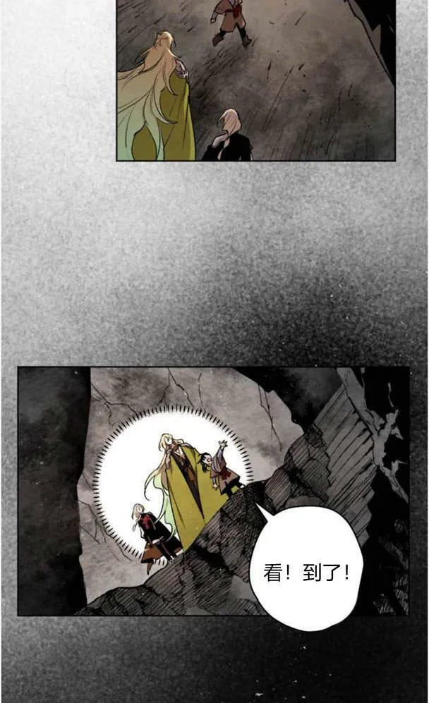 第45话 第44页