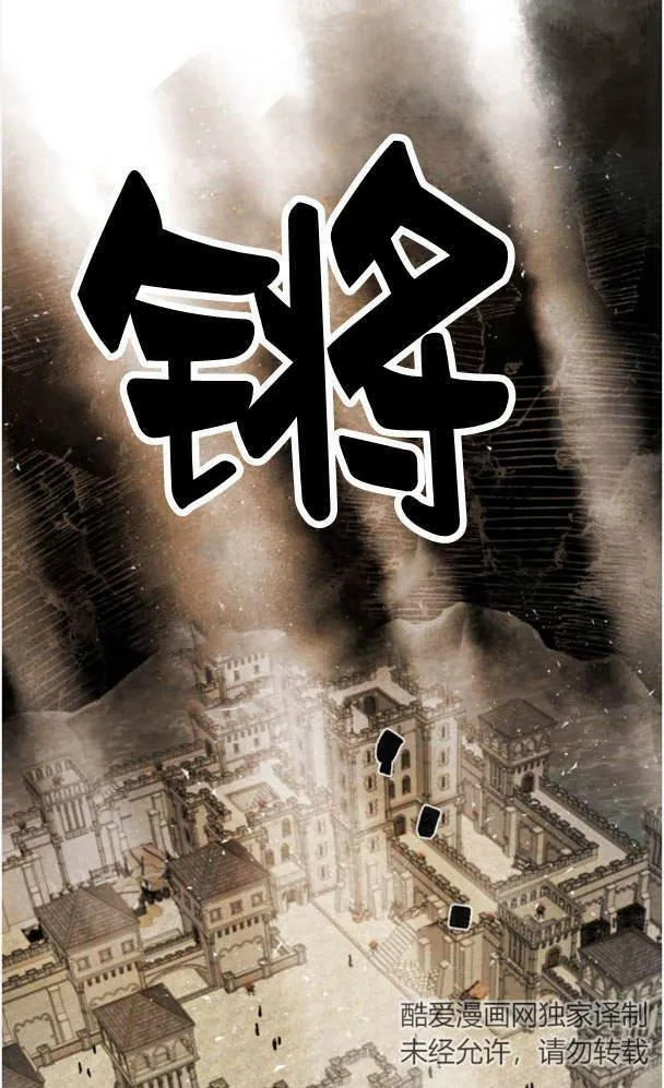 第45话 第47页