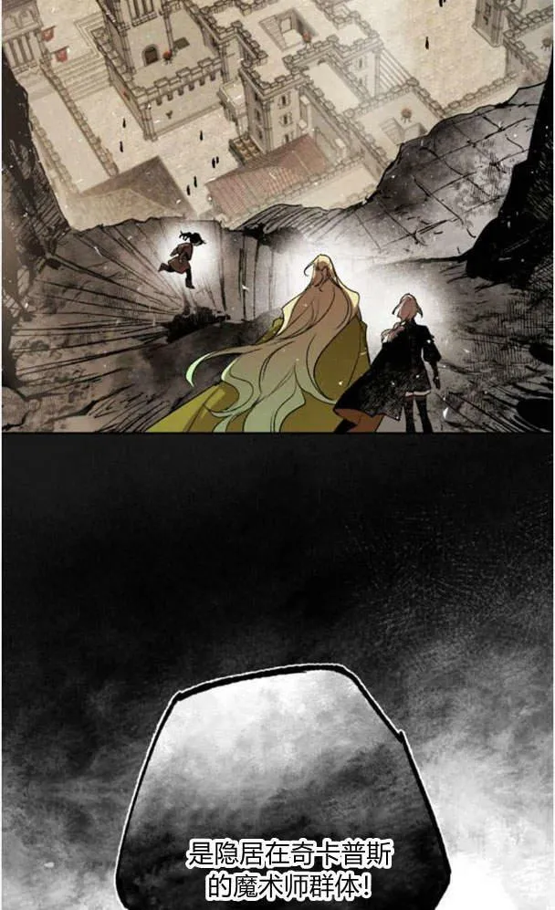 第45话 第48页