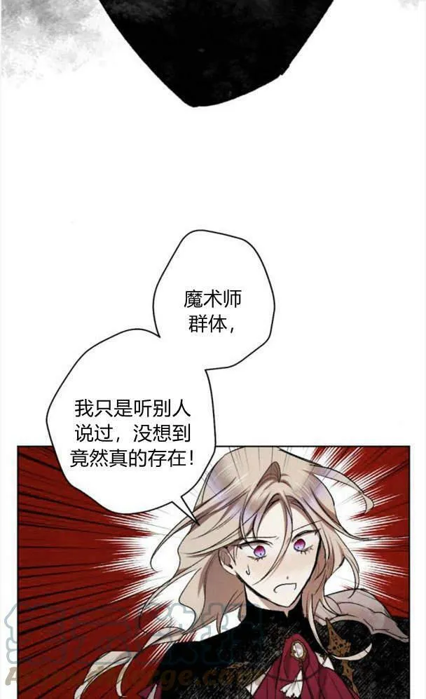 第45话 第49页