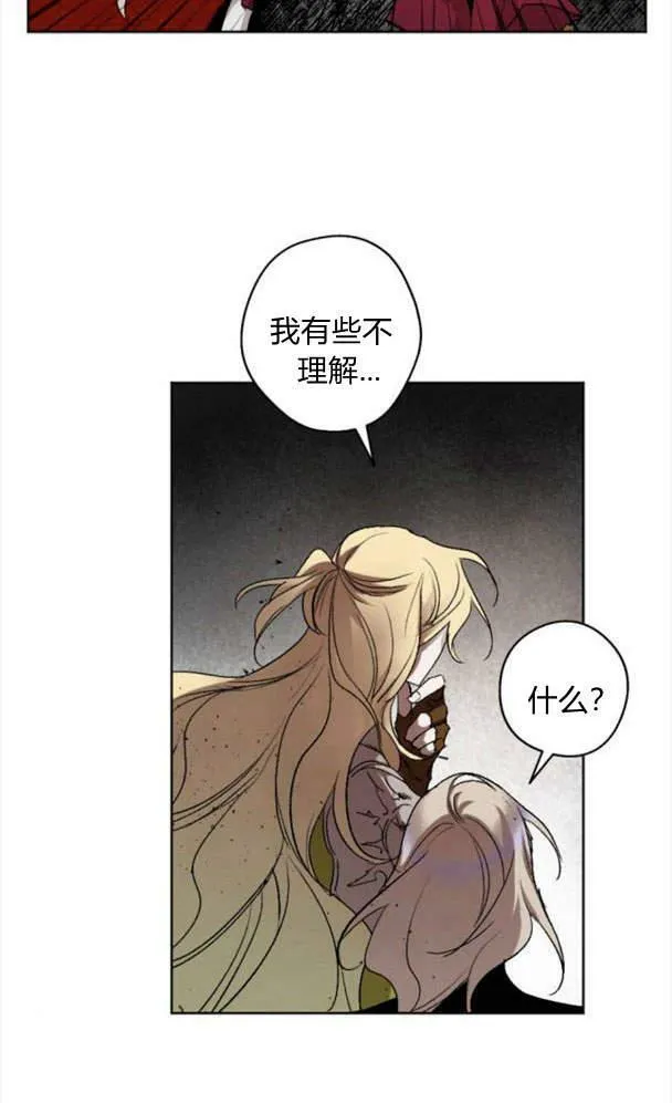 第45话 第50页