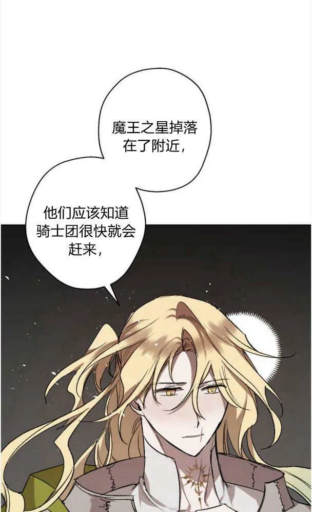 第45话 第51页