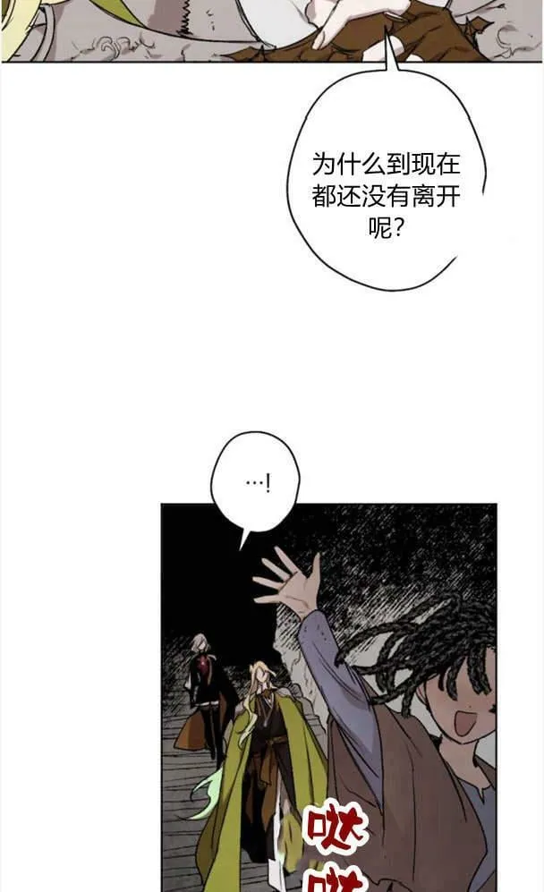 第45话 第52页