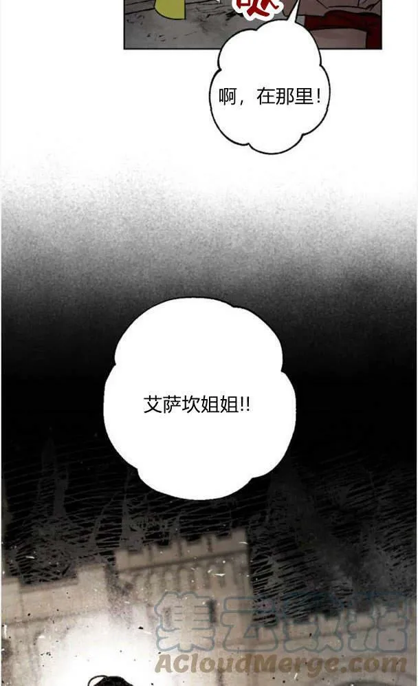 第45话 第53页