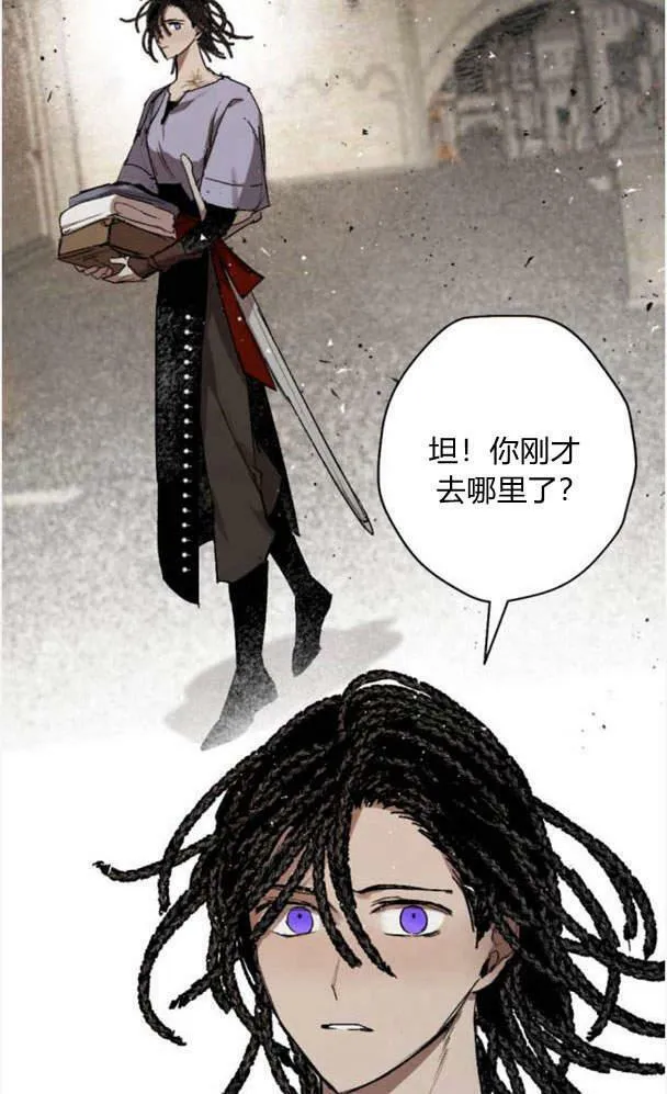 第45话 第54页