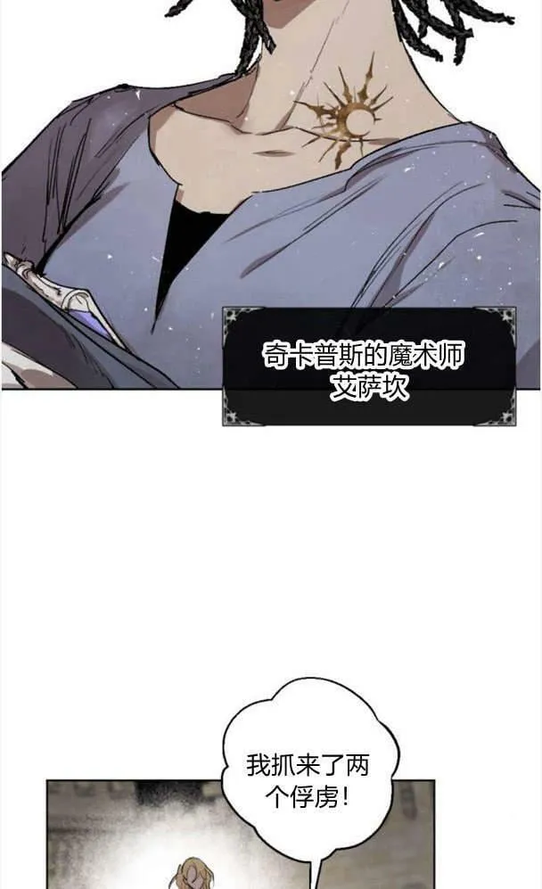 第45话 第55页