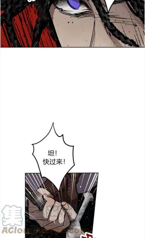第45话 第57页