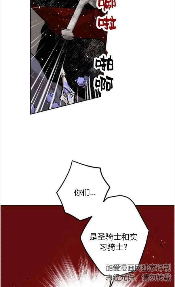 第45话 第58页