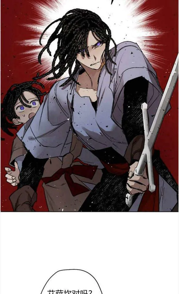 第45话 第59页