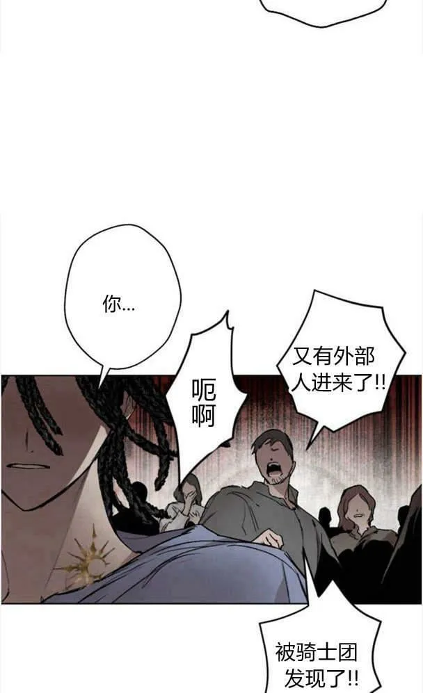 第45话 第62页