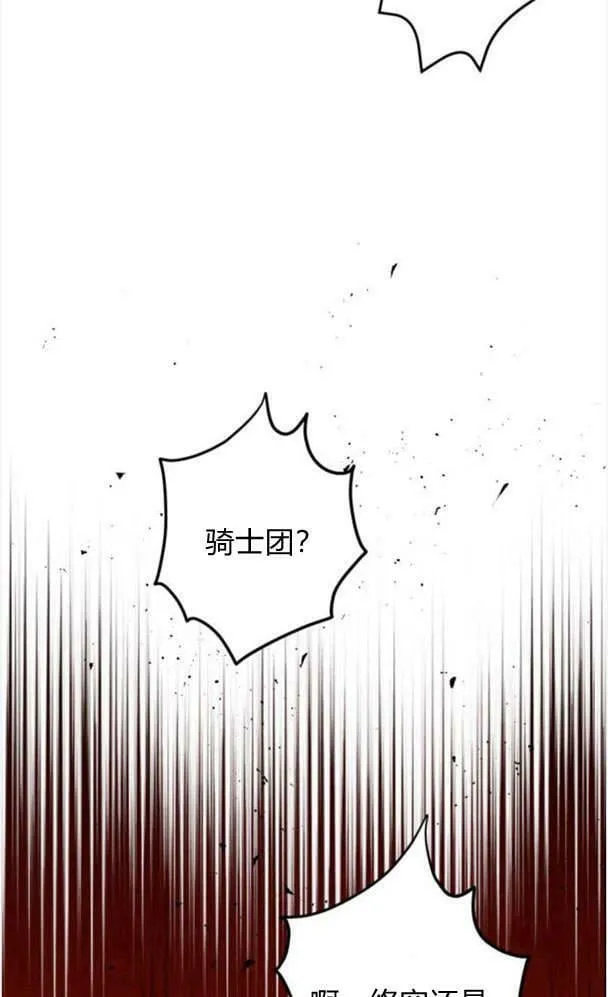 第45话 第63页