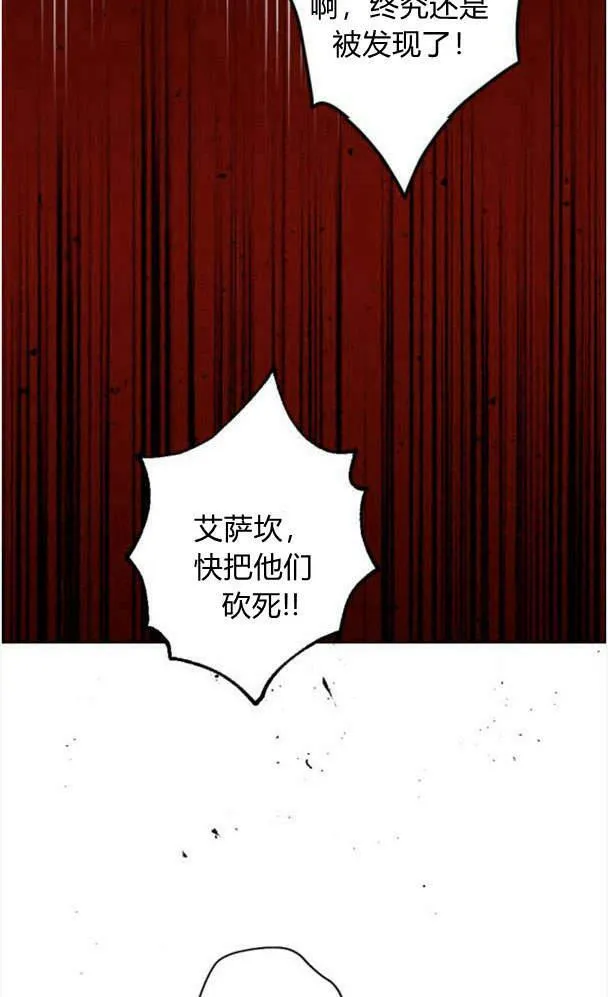 第45话 第64页