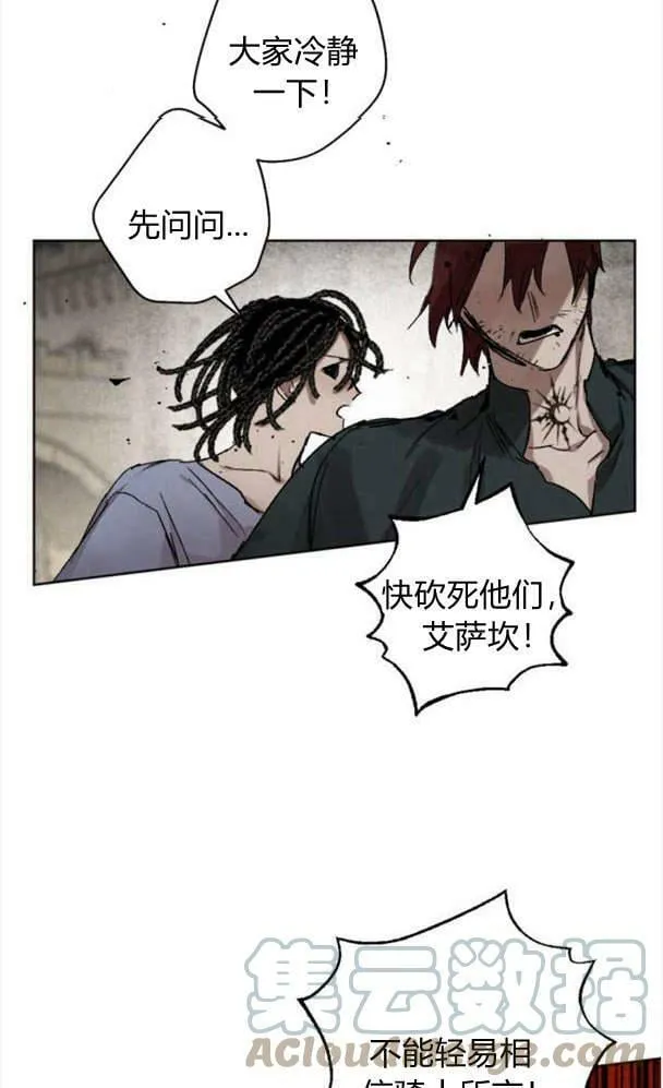 第45话 第65页