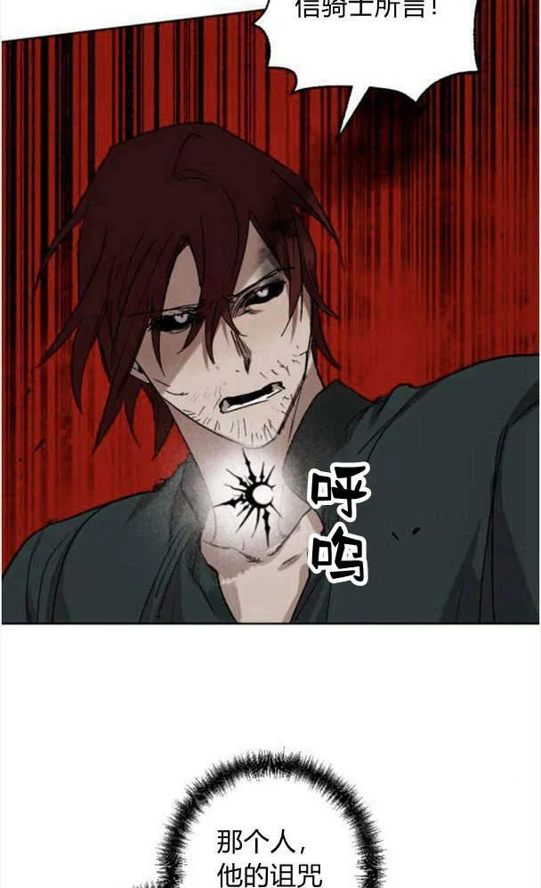 第45话 第66页