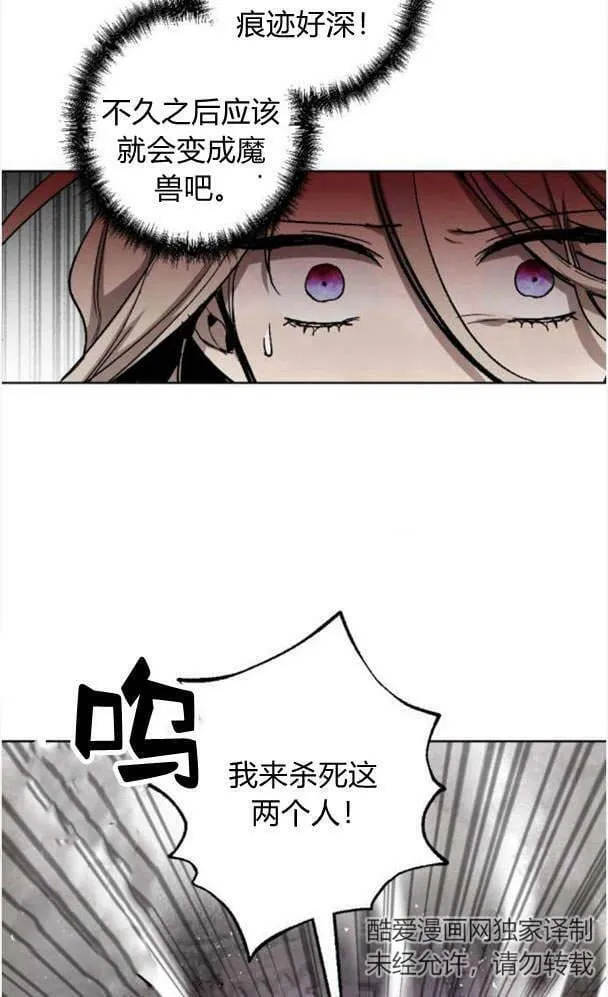 第45话 第67页