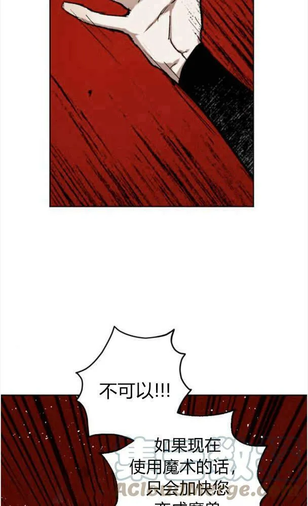 第45话 第69页