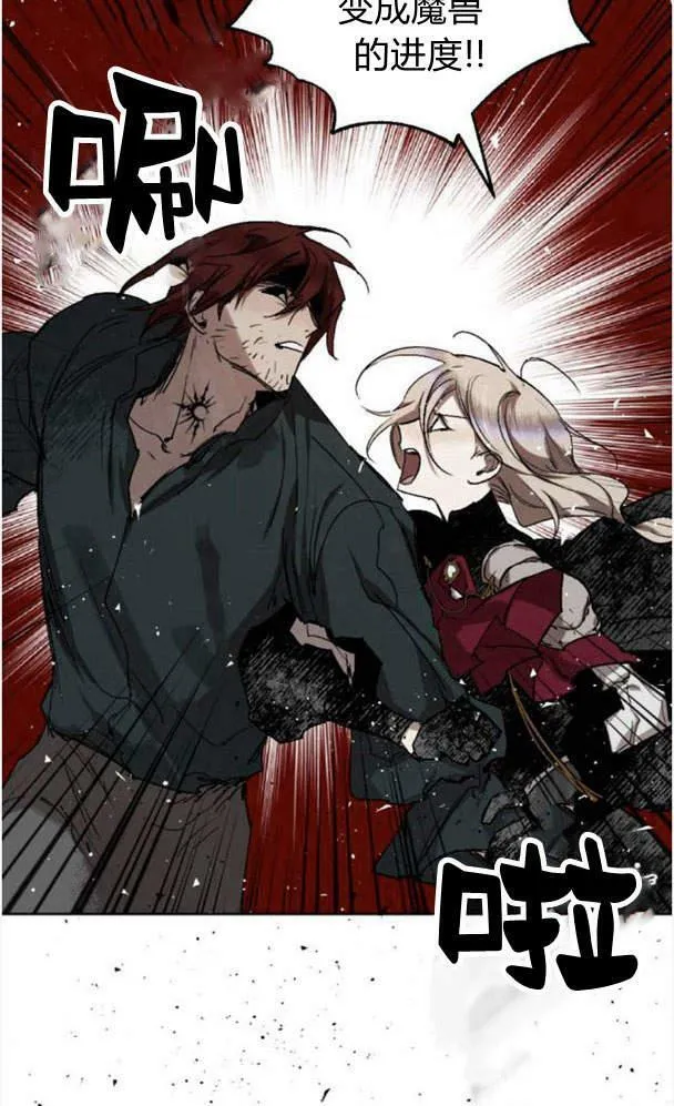 第45话 第70页