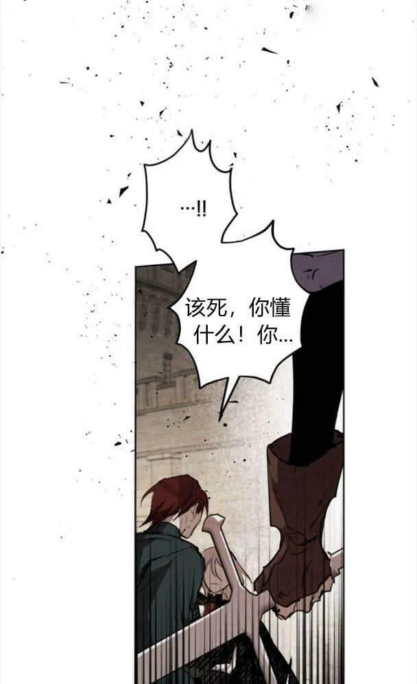 第45话 第71页