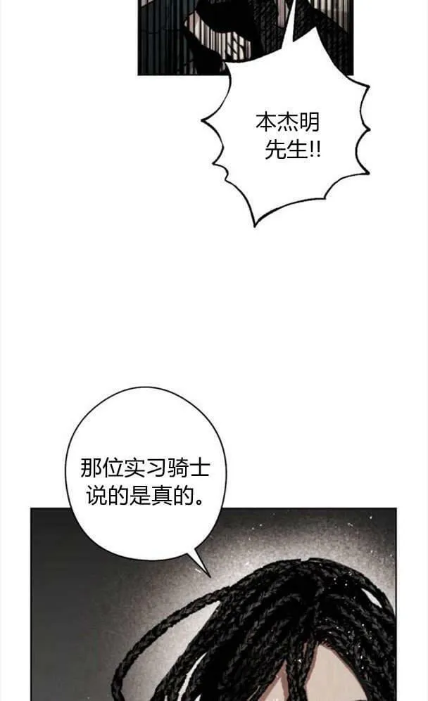 第45话 第72页