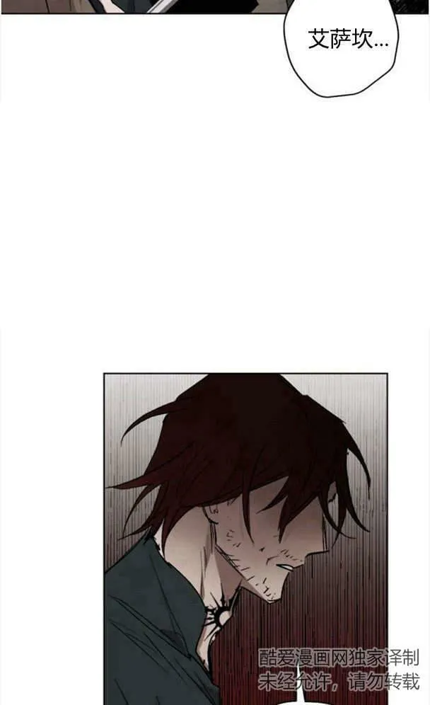 第45话 第76页