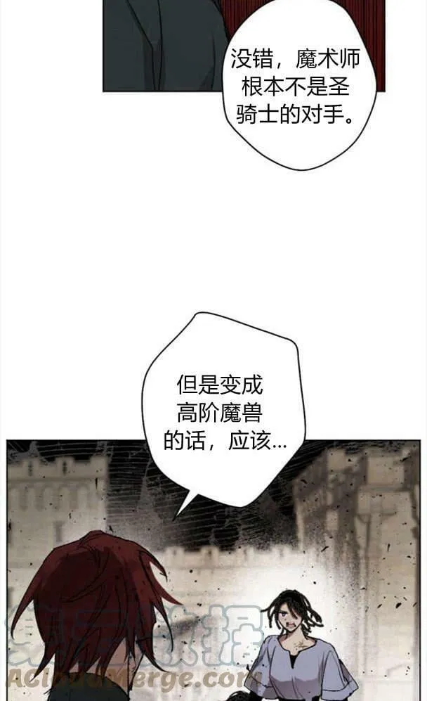 第45话 第77页