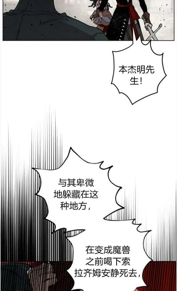 第45话 第78页