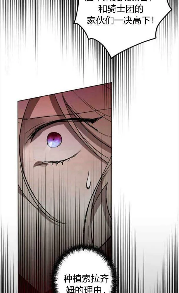 第45话 第80页