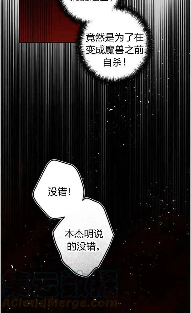第45话 第81页