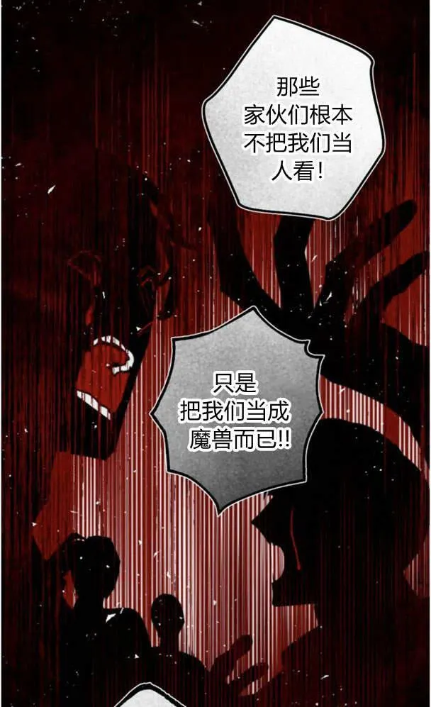 第45话 第82页