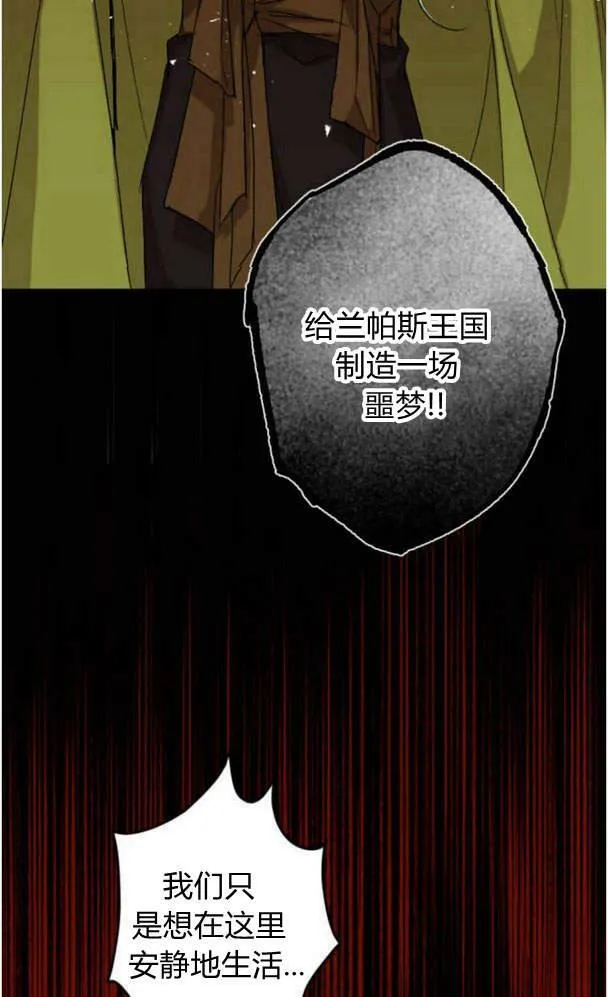 第45话 第84页