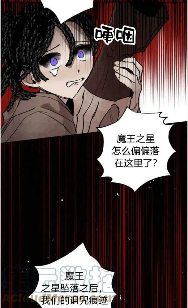 第45话 第85页