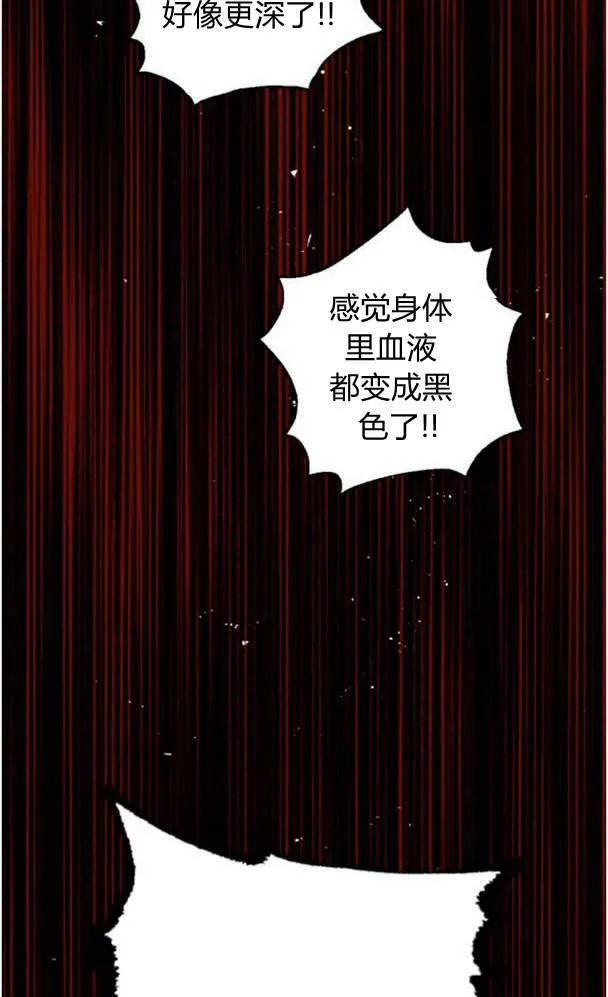 第45话 第86页